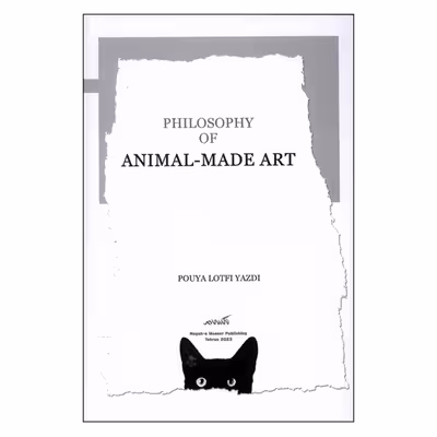 کتاب فلسفه ی هنر جانور ساخت اثر پویا لطفی یزدی نشر نگاه معاصر