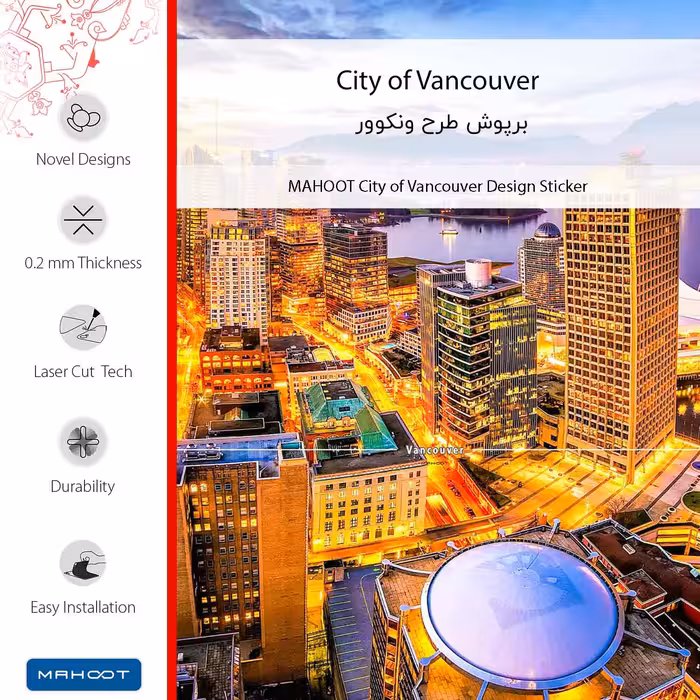 برچسب پوششی ماهوت مدل City of Vancouver-FullSkin مناسب برای گوشی موبایل شیائومی Redmi 9i Sport