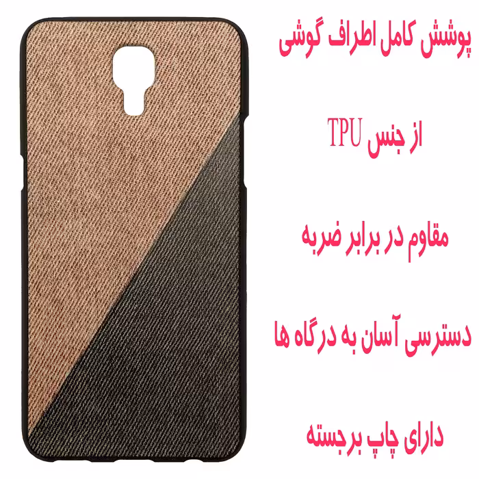 کاور مدل A3800 مناسب برای گوشی موبایل ال جی X Screen