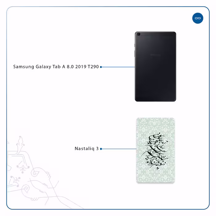 برچسب پوششی ماهوت مدل Nastaliq-3 مناسب برای تبلت سامسونگ Galaxy Tab A 8.0 2019 T290