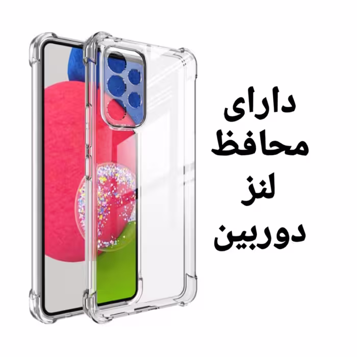 کاور آسمان مدل 01 مناسب برای گوشی موبایل سامسونگ galaxy A23