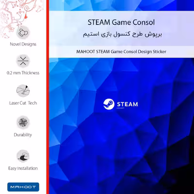 برچسب پوششی ماهوت مدل STEAM Game Consol مناسب برای گوشی موبایل آنر X9 5G