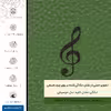 برچسب پوششی ماهوت مدل GL-SOL مناسب برای گوشی موبایل آنر 8 Lite