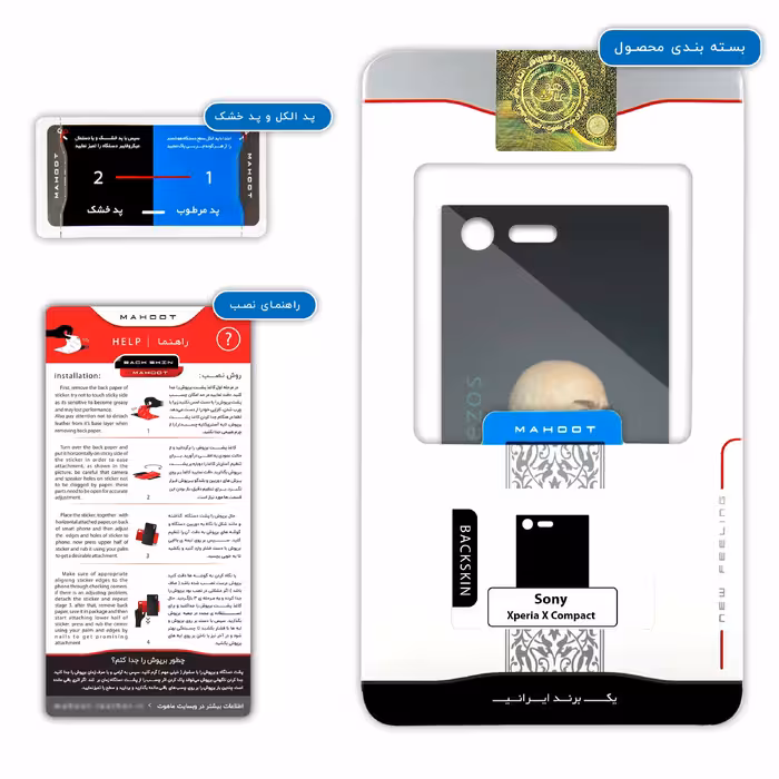 برچسب پوششی ماهوت مدل Jeff Bezos مناسب برای گوشی موبایل سونی Xperia X Compact