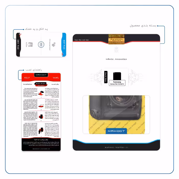 برچسب پوششی ماهوت مدل Nikon-Logo مناسب برای تبلت سامسونگ Galaxy Tab 3 8.0 2013 T315