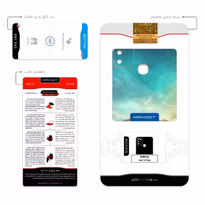 برچسب پوششی ماهوت مدل Rome-City مناسب برای گوشی موبایل اینفینیکس Hot 10 Play