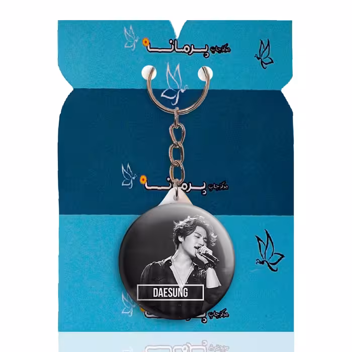 جاکلیدی پرمانه طرح گروه موسیقی بیگ بنگ کد pmy.15231