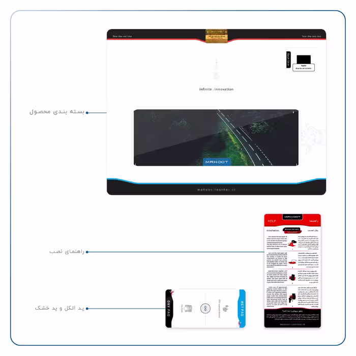 برچسب پوششی ماهوت مدل Jungle مناسب برای تبلت اپل iPad Air 2013 A1476