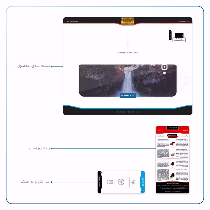 برچسب پوششی ماهوت مدل Waterfall مناسب برای تبلت سامسونگ Galaxy Tab A 10.1 2016 T580