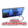 کاور کماندو مدل RKP21 مناسب برای گوشی موبایل سامسونگ Galaxy A22 4G