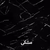استند گلدان مدل WFS01