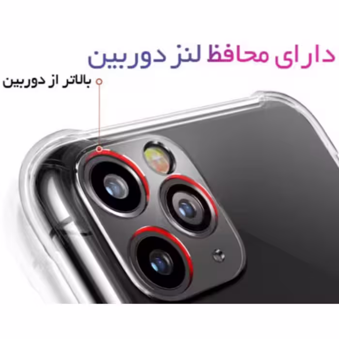 کاور مدل ژله ای مناسب برای گوشی موبایل سامسونگ Galaxy A33 5G