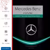 برچسب پوششی ماهوت مدل Mercedes-Benz مناسب برای تبلت سامسونگ Galaxy Tab S2 8.0 2015 T710