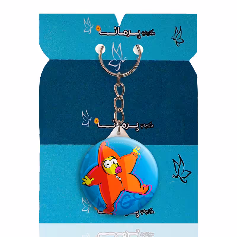 جاکلیدی پرمانه طرح سیمپسون ها کد pmy.21204