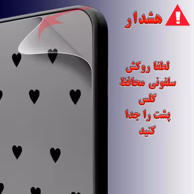  کاور لاین کینگ مدل Ayeneh ghalb meshki مناسب برای گوشی موبایل اپل iPhone 11 Pro max به همراه پایه نگهدارنده