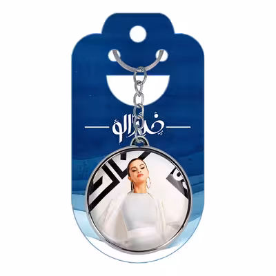 جاکلیدی خندالو مدل سلنا گومز Selena Gomez مدل دوطرفه کد 1921419206