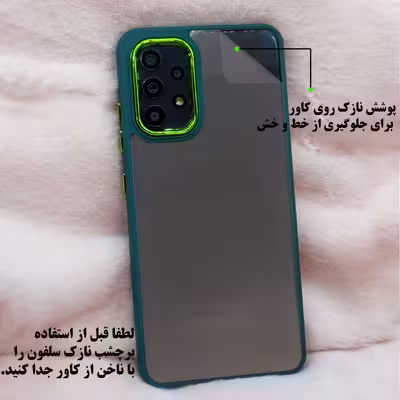 کاور گاردین گارد مدل Mirror مناسب برای گوشی موبایل شیائومی Redmi A1 Plus