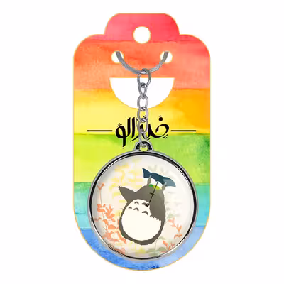 جاکلیدی خندالو طرح توتوروهای کوچک انیمه توتورو مدل دوطرفه کد 1281012814