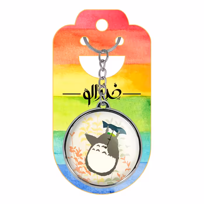 جاکلیدی خندالو طرح توتوروهای کوچک انیمه توتورو مدل دوطرفه کد 1281012814