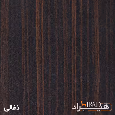 میز جلومبلی هیراد مدل J9