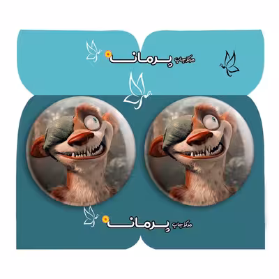  پیکسل پرمانه طرح ماداگاسکار کد pm2n.15990 مجموعه 2 عددی