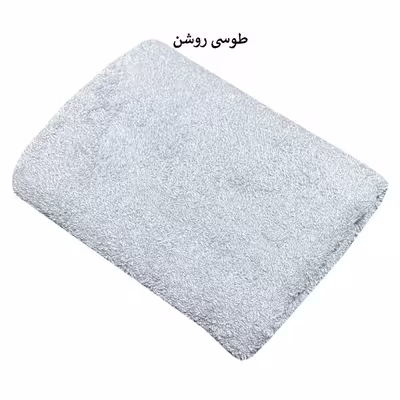 حوله دستی شایسته مدل تبسم سایز 30x58 سانتی متر