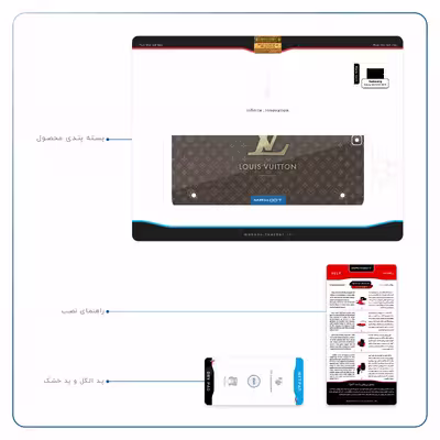 برچسب پوششی ماهوت مدل LOUIS-VUITTON-Logo مناسب برای تبلت سامسونگ Galaxy Tab S2 9.7 2015 T815