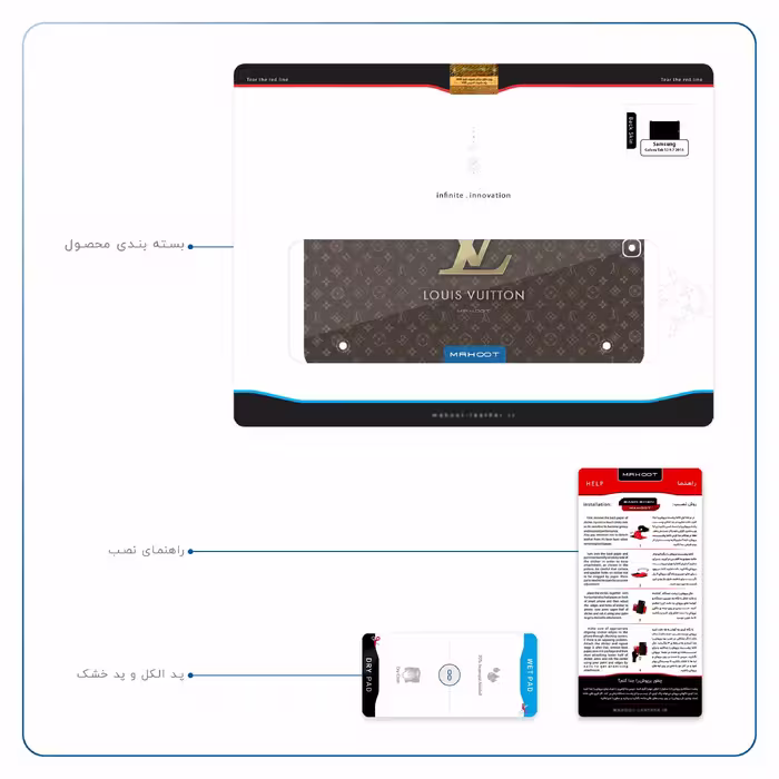 برچسب پوششی ماهوت مدل LOUIS-VUITTON-Logo مناسب برای تبلت سامسونگ Galaxy Tab S2 9.7 2015 T815