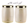 سطل زباله پدالی بهاز کالا مدل خمره ای کد DR talai-14L به همراه ظرف برنج