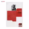 کتاب یاکوب فون گونتن اثر روبرت والزر
