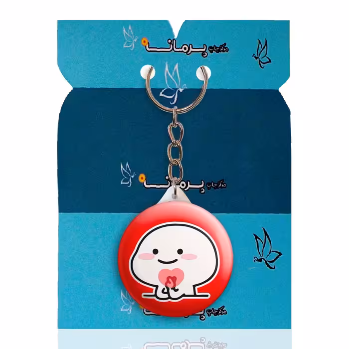 جاکلیدی پرمانه طرح استیکر کد pmy.7367