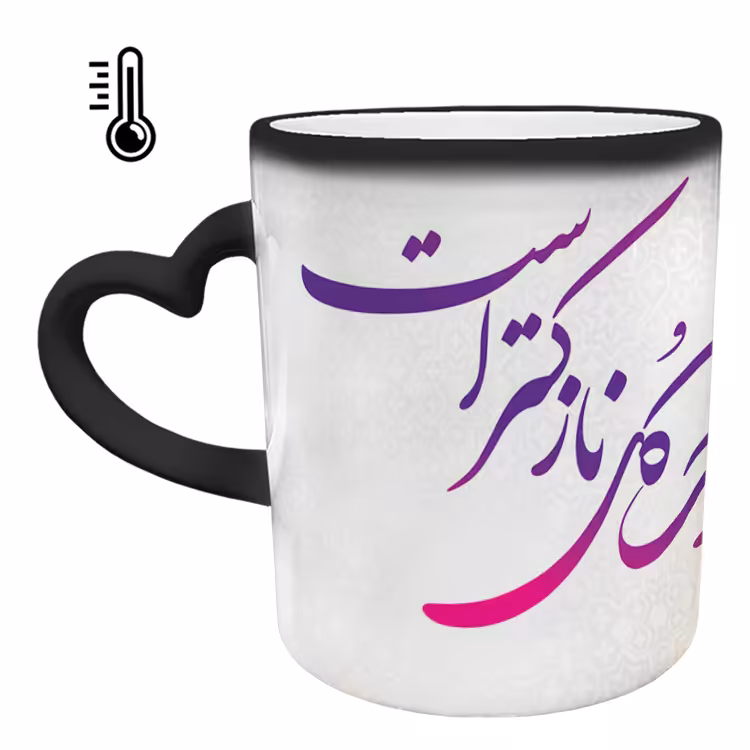 ماگ حرارتی مدل دسته قلبی طرح روز مادر کد 21