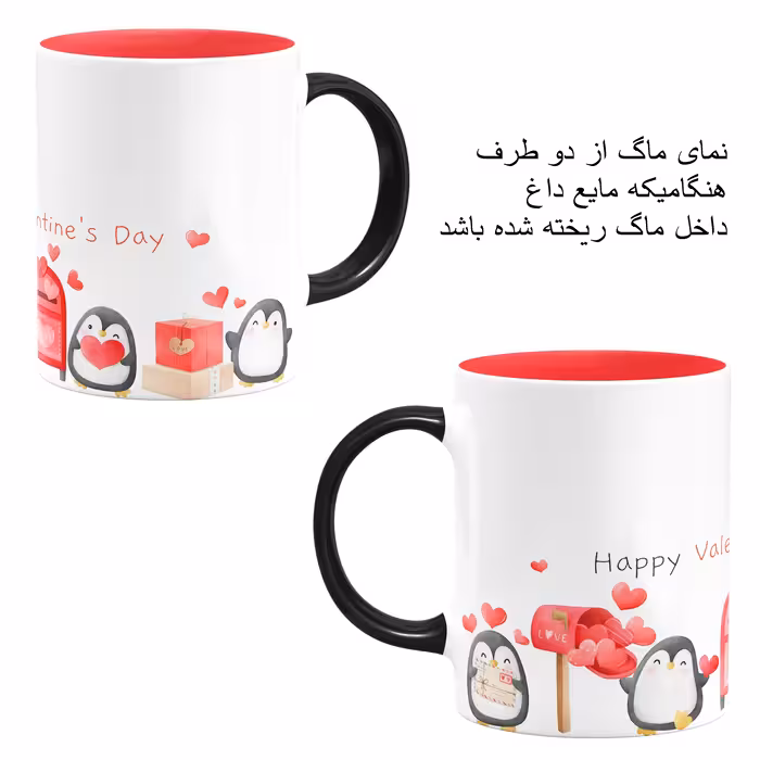 ست هدیه ماگ حرارتی مدل روز عشق طرح عاشقانه کد M27