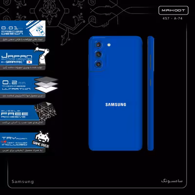 برچسب پوششی ماهوت مدل Samsung-FullSkin مناسب برای گوشی موبایل سامسونگ Galaxy S21 5G