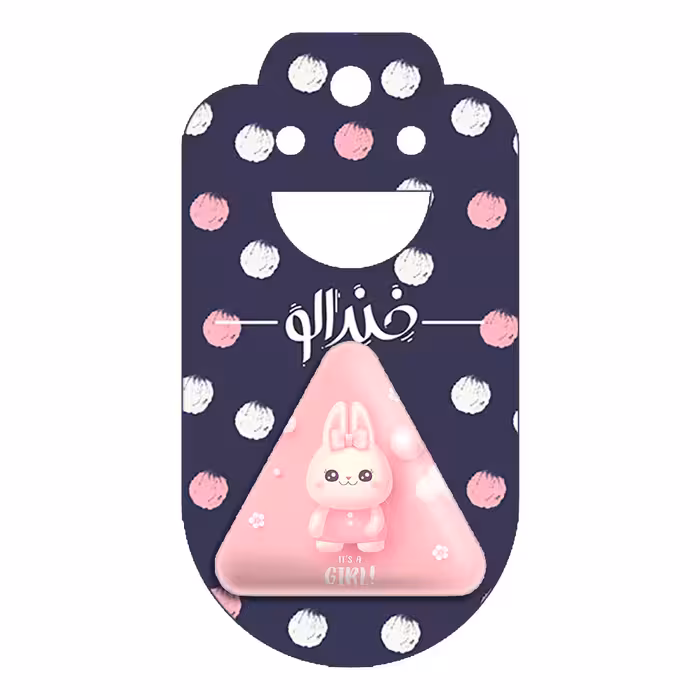 پیکسل خندالو طرح تعیین جنسیت مدل مثلثی کد 10951