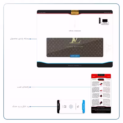 برچسب پوششی ماهوت مدل LOUIS-VUITTON-Logo مناسب برای تبلت سامسونگ Galaxy Tab A7 10.4 LTE 2020 T505