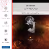 برچسب پوششی ماهوت مدل Ed Sheeran-FullSkin مناسب برای گوشی موبایل سونی Xperia XZ1