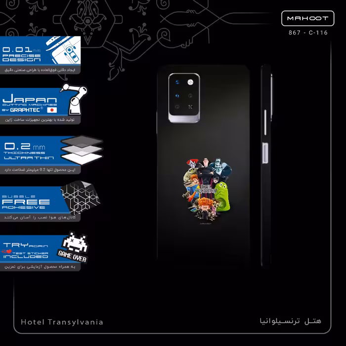 برچسب پوششی ماهوت مدل Hotel Transylvania-FullSkin مناسب برای گوشی موبایل اینفینیکس Note 10 Pro
