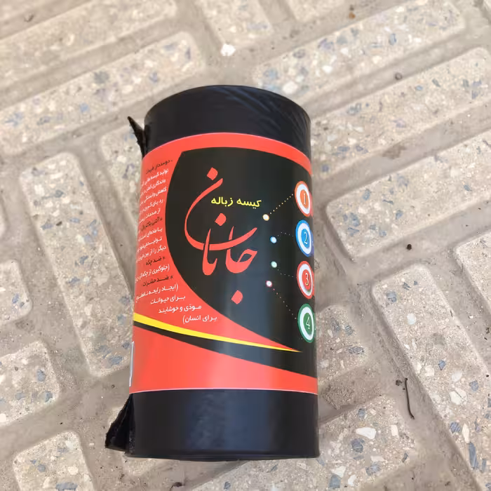 کیسه زباله جانان مدل ضخیم 70×60 دو بسته 25 عددی