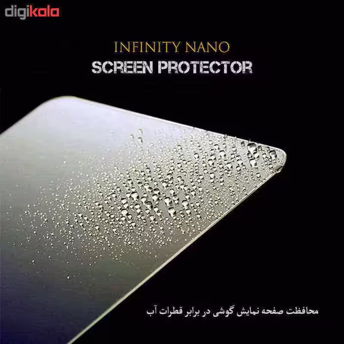 برچسب پوششی اینفینیتی مدل PRO MAX مناسب برای گوشی موبایل سامسونگ GALAXY S8 به همراه محافظ صفحه نمایش