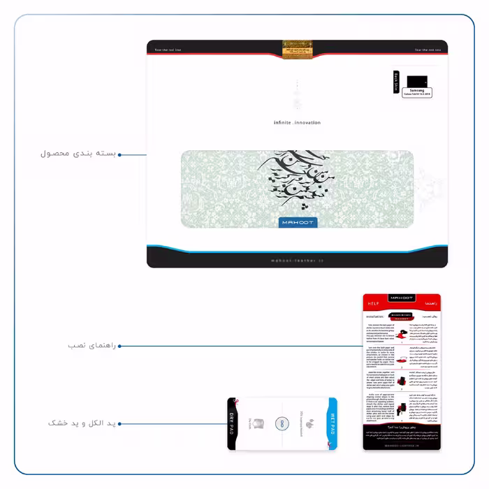 برچسب پوششی ماهوت مدل Nastaliq-3 مناسب برای تبلت سامسونگ Galaxy Tab S4 10.5 2018 T835