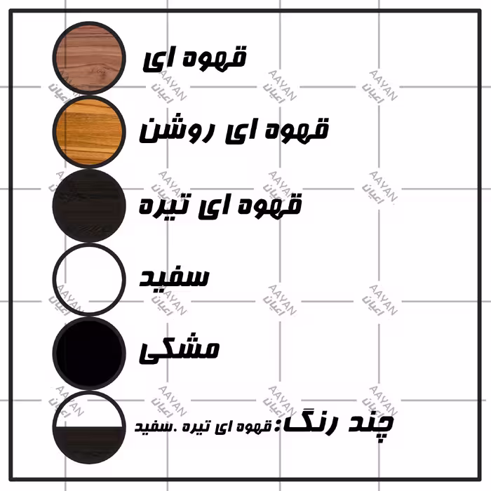 کتابخانه اعیان مدل FH317