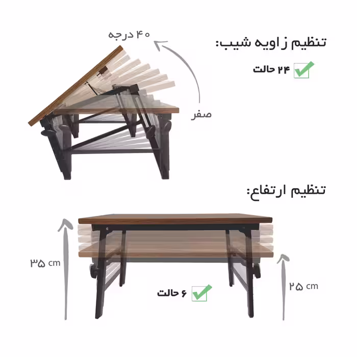 میز لپ تاپ مدل S5080-1