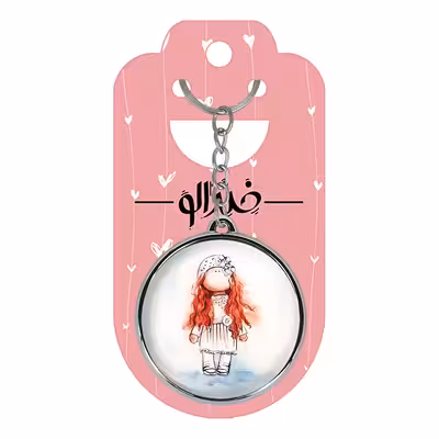 جاکلیدی خندالو طرح دخترانه مدل دوطرفه کد 59726023