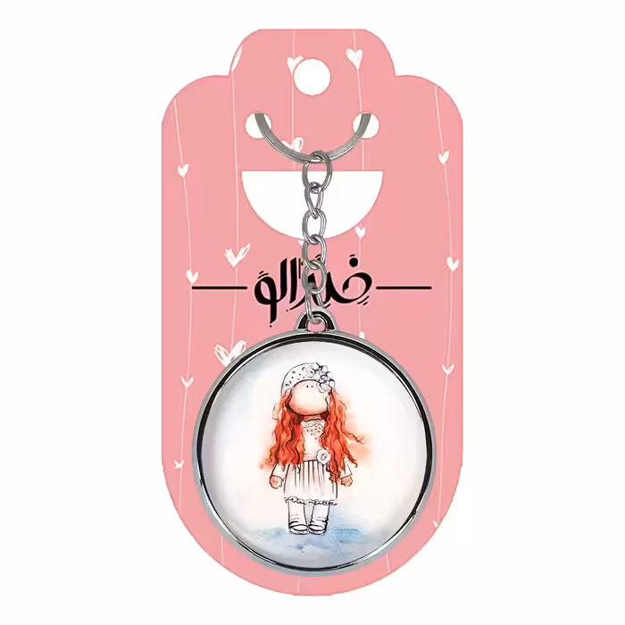 جاکلیدی خندالو طرح دخترانه مدل دوطرفه کد 59726023