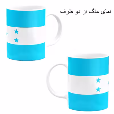 ست هدیه ماگ طرح پرچم هندوراس مدل Honduras کد M1
