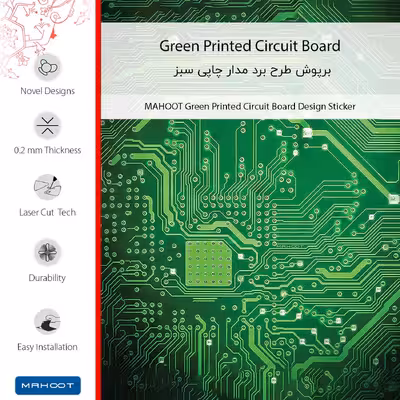 برچسب پوششی ماهوت مدل Green_Printed_Circuit_Board مناسب برای گوشی موبایل سامسونگ Galaxy A01 Core