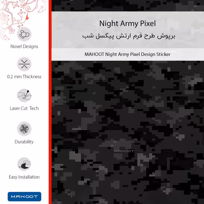 برچسب پوششی ماهوت مدل Night_Army_Pixel مناسب برای گوشی موبایل شیائومی Poco C40