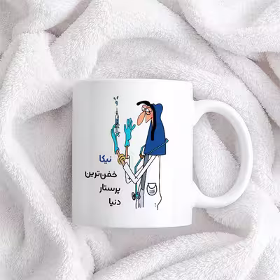 ماگ حس آمیزی طرح پرستار مدل نیکا