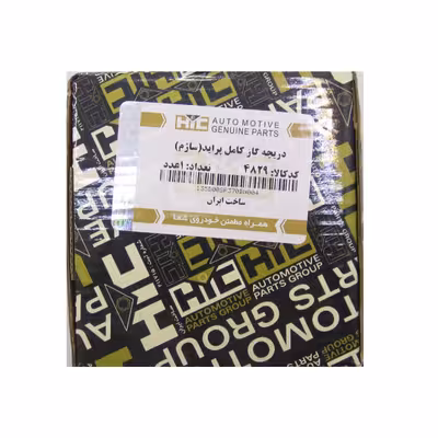 دریچه گاز اچ ای سی کد 4829 مناسب برای پراید